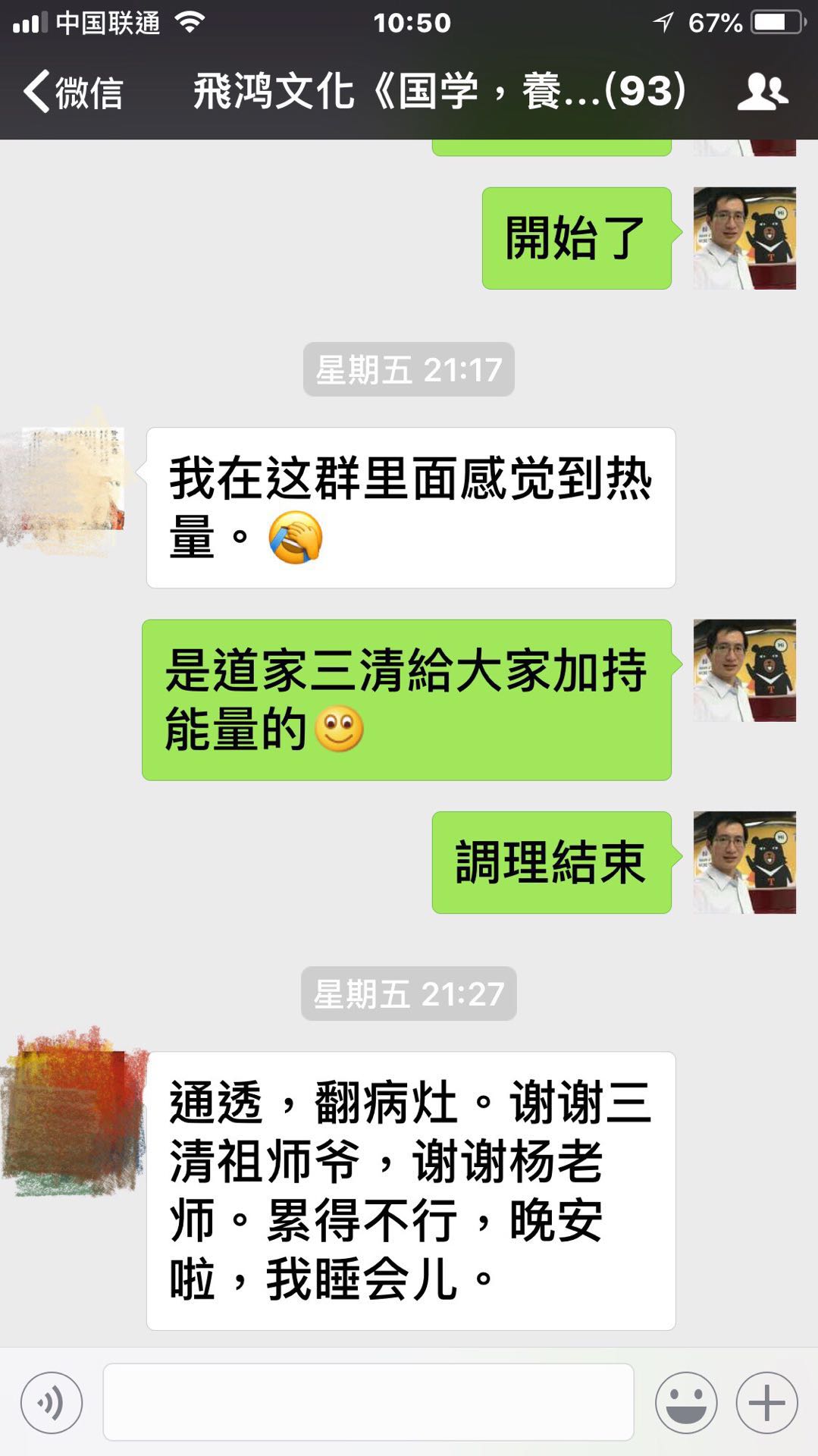 117.jpg