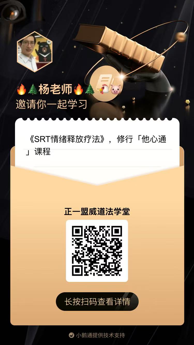 情绪释放疗法.jpg