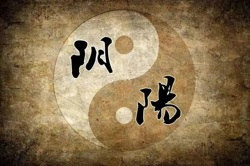 阴阳平衡之道：道教转运的核心原理