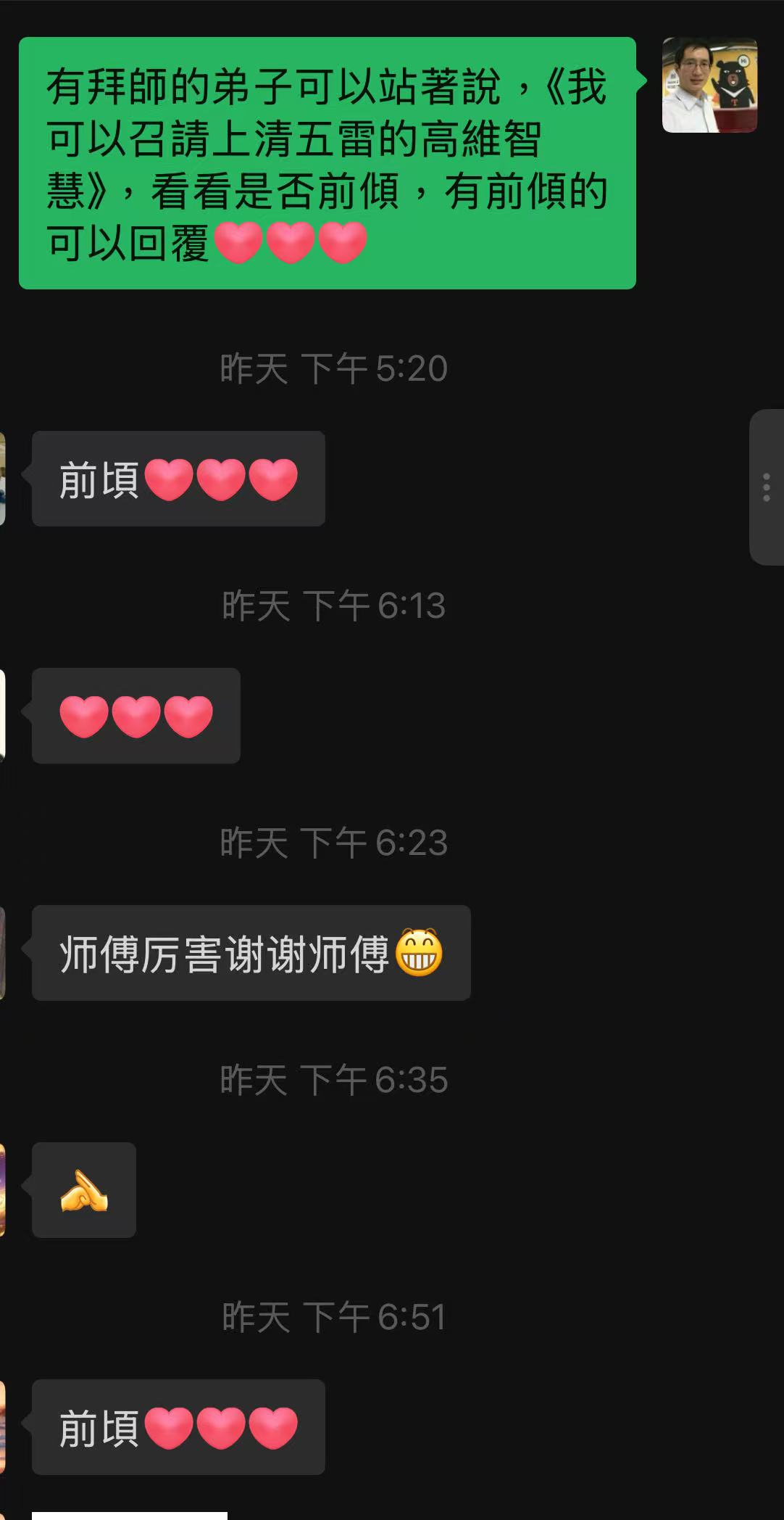 微信图片_20260616100633_3004_348.jpg